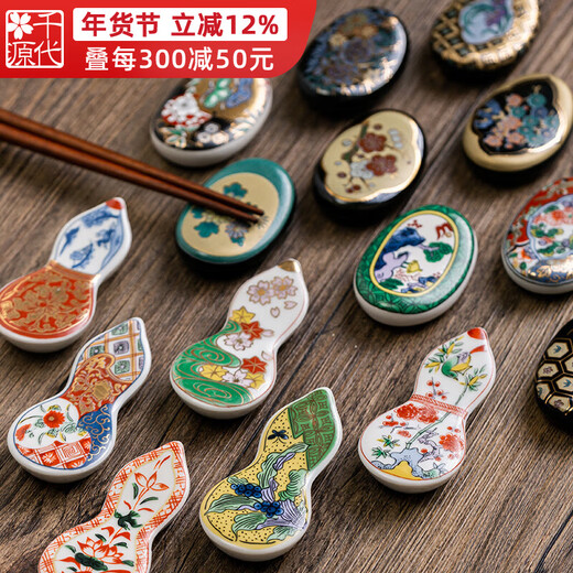 Chidai Genko Imari ceramic chopstick holder, gourd ingot type chopstick holder, chopstick holder, Japanese imported household chopstick holder, brocade gold railing hand
