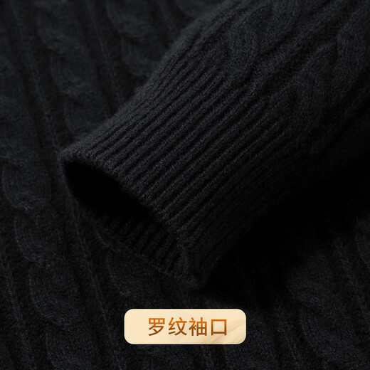 Rich 100% pure sheep wool 420G thickened warm sweater winter men's velvet thick cable-knit round neck men's wool sweater