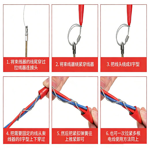 Cast solid wire threader electrician artifact steel wire universal network cable wire fiber optic cable tube concealed pipe threader 20 meters