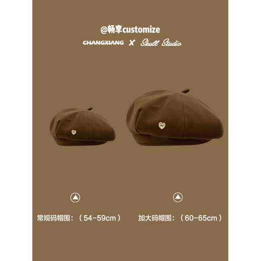 Beret women's 2023 new spring and autumn cloud octagonal painter's hat showing face small brown brown M extra size (60-65c)