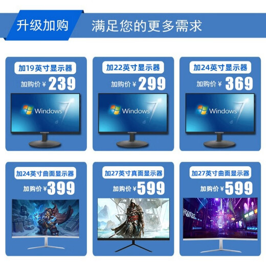 Hacker Designer Computer Host Dedicated Graphics Workstation i7 13700F/12700F/Art Drawing UG Modeling 3D Rendering Video Editing Plane PS Desktop Assembly Machine 19-inch-27-inch Take Here