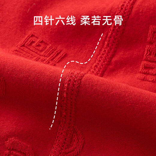 Shubeiyi baby clothes baby spring and autumn red jumpsuit 100-day full-moon suit festive New Year sweatshirt New Year crawling suit red 90cm