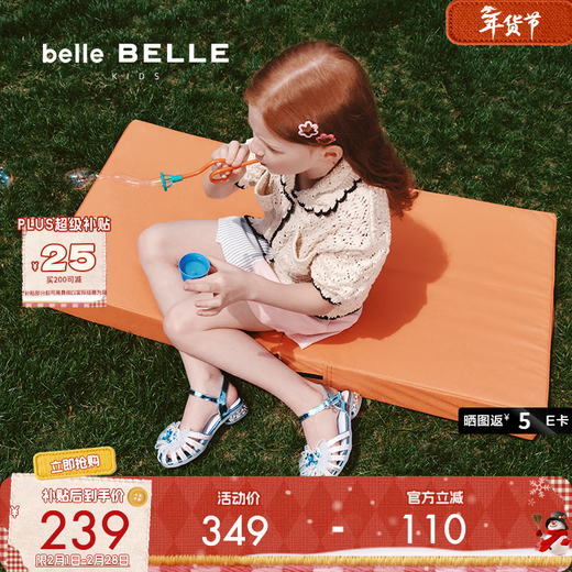 Belle Children's Shoes Symphony Princess Style Sandals Women's 2025 Xia Xin Mall Same Style Girls' Rhinestone Sandals A6203B65 Blue 32