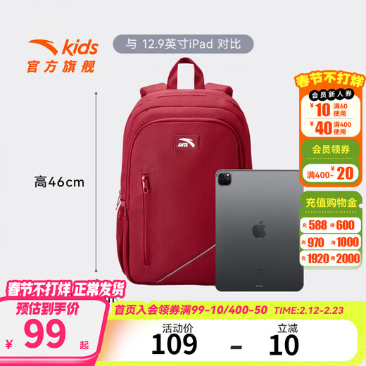 ANTA Children's School Bag Girls Backpack Boys 2026 New Large Capacity Primary School Students 1-6 Grade Handbag Red-2 One Size