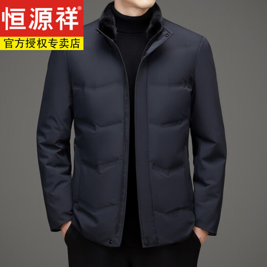 Hengyuanxiang 2026 Winter New Men's Stand Collar White Goose Down Down Jacket Men's Short Thickened Casual Winter Jacket Men's Navy XL