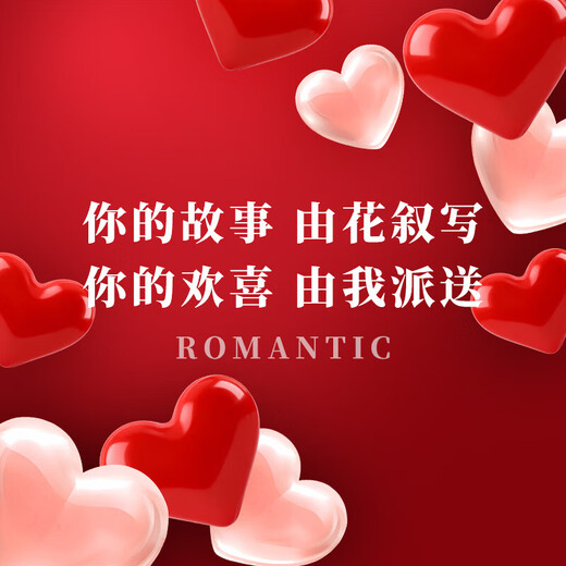 Valentine's Day Flower Express Rose Bouquet for Girlfriend and Wife Confession Birthday Gift Nationwide Citywide Delivery Red Rose Sunflower Lily Mixed Bouquet