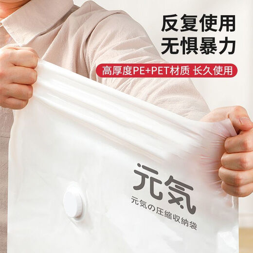 Yong Huan German imported quality vacuum compression bag storage bag quilt quilt travel organizer clothing luggage storage portable hand pump set-Shanju Yuanqi model 2 extra large 2 extra large 2 large 2 medium