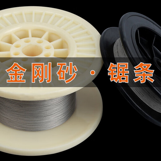 Ultra-fine emery cutting wire wire saw blade handmade emery jade saw blade amber beeswax cutting wire saw blade cutting line 0.5mm1 meter