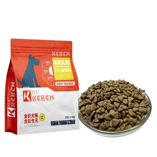 Fresh meat squab freeze-dried grain-free baked dog food for puppies, small dogs and adult dog food to gain weight Fresh meat squab pure food without freeze-drying 10Jin Jin is equal to 0.5kg, the first choice for repurchase