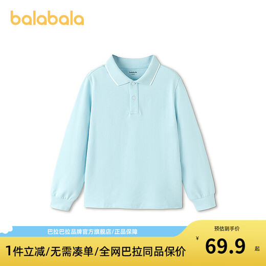 BALABALA balaOne BALABALA children's clothing children's long-sleeved T-shirt boys 2026 spring new POLO shirt versatile ice blue 80916 170