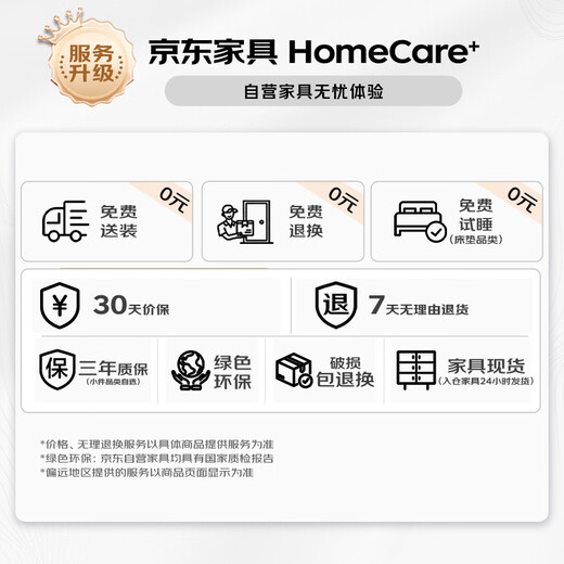 Chivas (CHEERS) fabric sofa bed integrated dual-purpose living room 2025 new small apartment straight row Chivas Regal 6305 white double