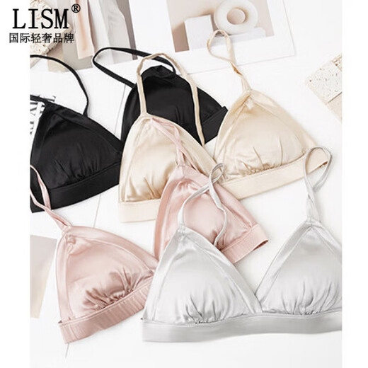 LISM设计师国际轻奢品牌16姆米缎面内衣时尚简约吊带 粉色 S
