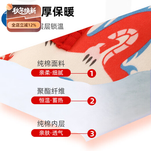 Disney (Disney) baby jumpsuit full month baby clothes 100 days newborn winter clothing quilted red winter autumn and winter new Year of the Dragon off-white auspicious wishful blessing hooded socks 59cm recommended 0-3 months 10Jin Jin is equal to 0.5kg within cm suitable