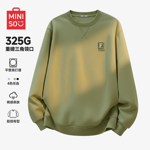 MINISO Youth American Casual Loose Sweatshirt Men's Spring Sports Heavy Design Pullover Gray Bean Green L