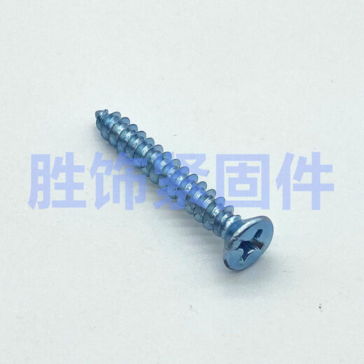 High-strength self-tapping screws, galvanized cross flat head self-tapping screws, hard countersunk head self-tapping screws, M3M4M5 wood screws, M4*16, about 1500 pieces per box, free bits