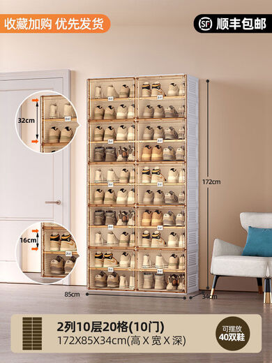 Ant Box Li Jiaqi 38 Fashion Festival Foldable Assembly-free Shoe Box Dustproof Shoe Rack Home Shoe Cabinet 2 Columns 10 Layers Shoe Cabinet Can Hold 40 Pairs of Shoes
