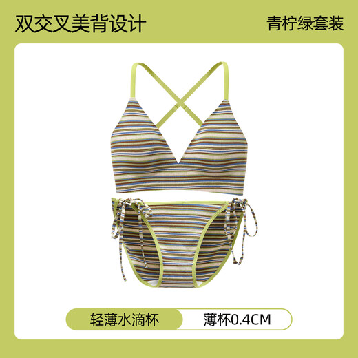 Six Rabbits Triangular Cup Underwear Women's Small Breast Push-up Seamless Bra Soft Support Anti-Sagging Cross Back Beauty Bra Lime Green Suit L (75C/80A/B)