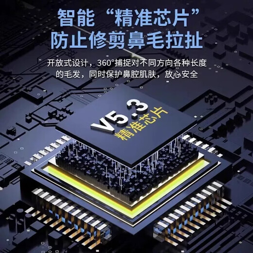 Mairuiya German quality rechargeable nose hair trimmer for men, painless and washable ear hair trimmer, rechargeable electric nose hair trimmer as a gift for boys, elegant black digital display upgraded model, upgraded power model