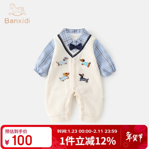 Banxidi baby clothes, spring clothes, infant jumpsuits, one-year-old dresses, male babies, gentlemen's romper clothes, spring and autumn outing clothes, blue 66cm