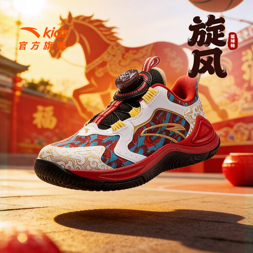 ANTA Children's Shoes Children's Basketball Shoes Boys' Sports Shoes 2026 Spring New Red Year of the Horse Sports Shoes Running Shoes Black/Classic Red-1 28 Size
