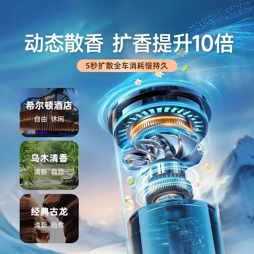 ZYVI France Car Aromatherapy Men's Special High-end Car Perfume Long-lasting Fragrance High-end Fragrance Deodorization Light Luxury Gift Box Classic Cologne-Long-lasting Fragrance