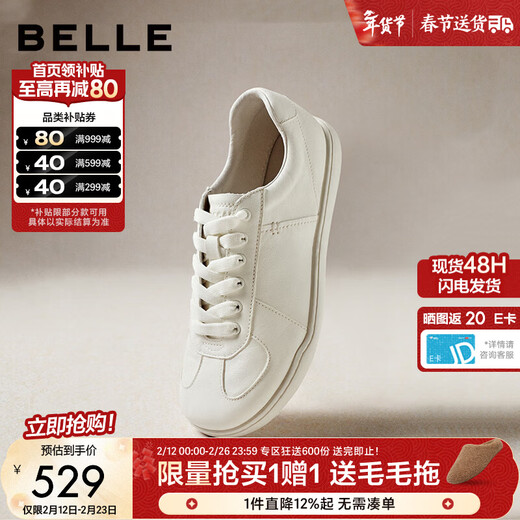 Belle versatile simple white shoes for women 2026 Xia Xin shopping mall same style cowhide thin-soled casual shoes BIH23BM6 beige 33