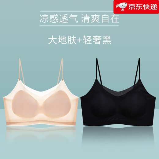Sharishi Seamless Beautiful Back Bra Women's Summer Cool Ice Silk Anti-exposure Sports Spaghetti Strap Vest Style Wrap Bra Earth Skin + Light Luxurious Black._ Traceless Ice Silk L_(80ABC)