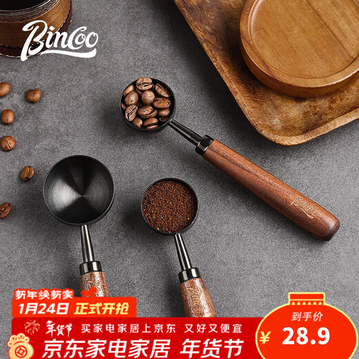 Bincoo coffee spoon long handle short handle walnut coffee powder measuring spoon 304 stainless steel coffee beans special gram spoon