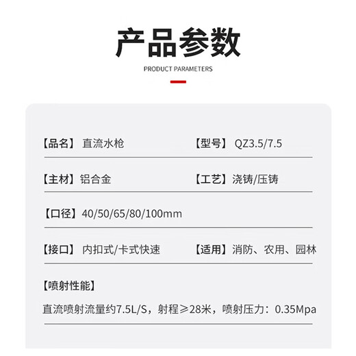 Firefighting/agricultural DC water gun QZ3.5/7.5 internal buckle interface cassette quick connect 1.5 inch 2 inch 2.5 inch 3 inch 4 inch all-aluminum alloy agricultural water hose fire hydrant water gun 40 type 1.5 inch (quick female interface) firefighting die-casting