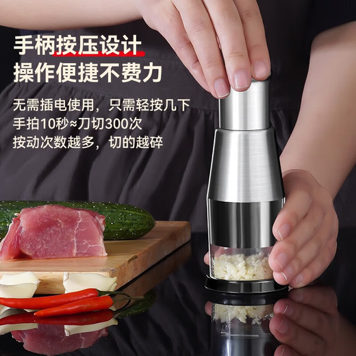 Jingxianju Paida Knife Garlic Pounding Machine Garlic Pounding Artifact Garlic Pounding Machine Manual Garlic Pounding Machine Multifunctional Garlic Press Stainless Steel Upgraded 304 Stainless Steel Garlic Pounding Machine Garlic 丨 Minced Meat 丨 Minced Vegetables 丨 Supplementary Food