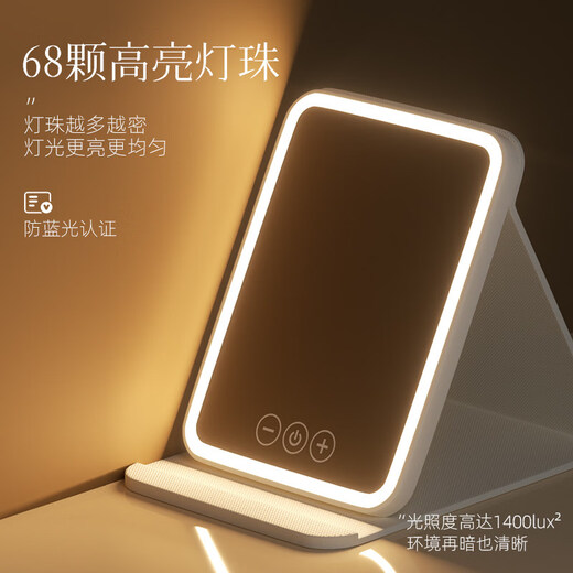 Chengjuan LED makeup mirror portable folding desktop stand-up student dormitory home travel beauty mirror large white three-button control stepless dimming -2400AH