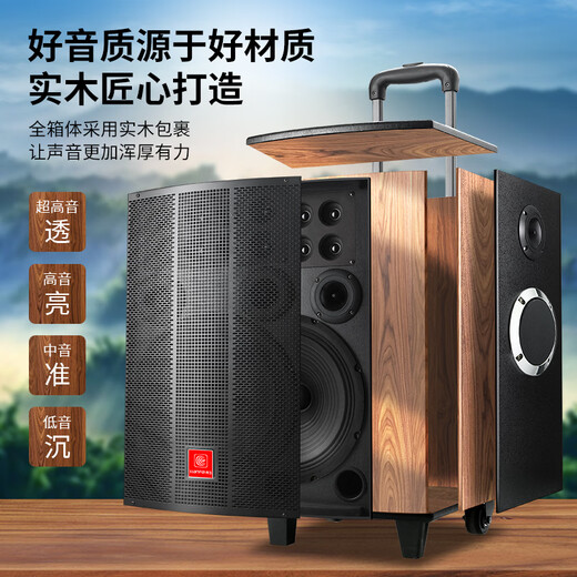 Xianfei Square Dance Audio outdoor trolley speaker high-power home karaoke Bluetooth mobile high-volume amplifier wireless microphone portable wooden box 8-inch three-way 7 speakers + single microphone