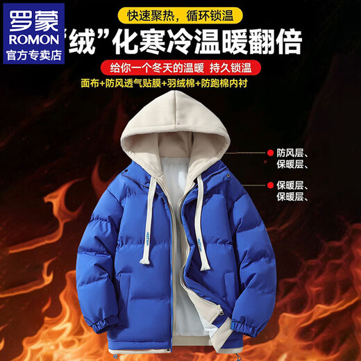 ROMON's new winter down jacket men's casual thickened warm cotton coat hooded versatile simple fake two-piece cotton jacket blue XL recommended weight 118-132Jin Jin equals 0.5 kg