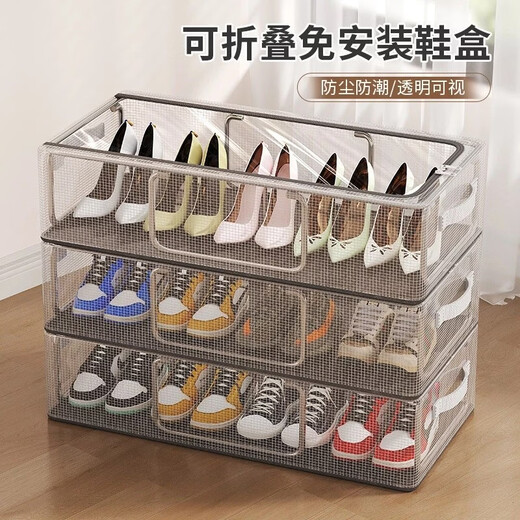 Fantasy transparent dust-proof shoe box storage rack Drawer-type foldable shoe rack at the bottom of the bed Nordic style space-saving 4 pieces Large size Thick steel frame/stable stacking
