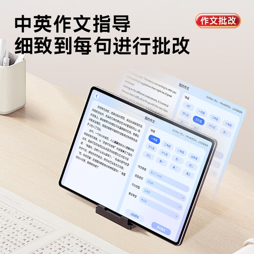 Xiaobawang's new AI intelligent F5 learning machine + training machine, universal curriculum synchronization tablet for young children, junior high school students and high school students, 11-inch AG eye protection screen, children's English reading early education, Xiaobawang F6 12G+512G learning and training machine in one, nine-door tutoring