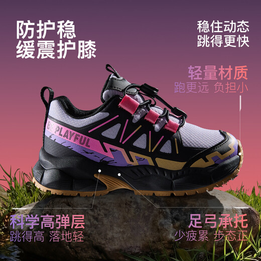 B.Duck Little Yellow Duck Children's Shoes Anti-Slip Children's Light Sports Shoes 2026 Spring New Outdoor Breathable Boys' Hiking Shoes Trendy Purple/Black Size 29 Foot Length 17.7-18.2cm
