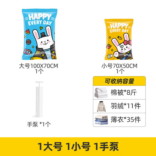 Shantou Lincun Spot Wholesale Three-piece Vacuum Compression Storage Bag Thickened Cartoon Pattern Quilt Clothes Storage and Organizing Tutu 3-piece Set 1 Large 1 Small 1 Hand Pump