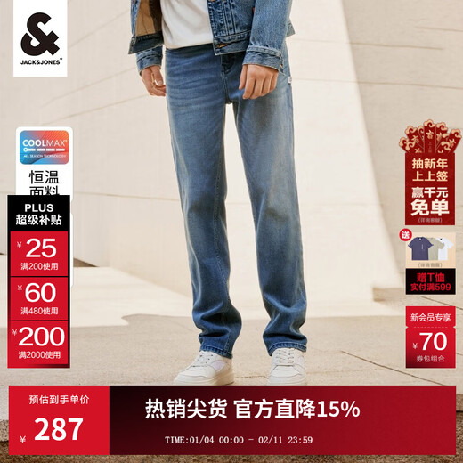 JACK&JONES Men's Clothing All Seasons Constant Temperature Stretchy Soft Comfortable 903 Straight Jeans Men's Trendy Versatile Pants Brand Men's Pants 086 Medium Blue Denim Loose Straight Leg, Small Card Size 32 175 W32/L32