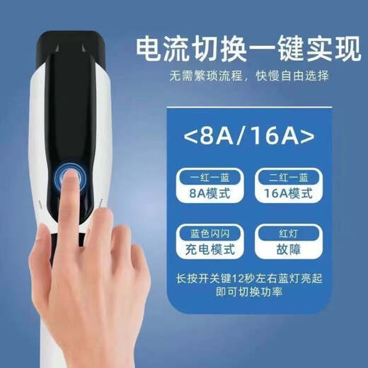 Deep blue s07/s05/sl03 car charger 3.5kw charging gun portable home charging pile 220V new energy vehicle charger tram 3500W16A 10 meters pure copper battery pure copper battery + faster than original + free (conversion head + storage bag)