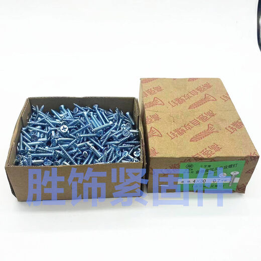 High-strength self-tapping screws, galvanized cross flat head self-tapping screws, hard countersunk head self-tapping screws, M3M4M5 wood screws, M4*16, about 1500 pieces per box, free bits