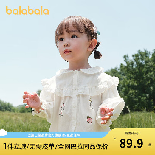 Balabala children's clothing baby long-sleeved shirt pure cotton printed top girls autumn clothing 2025 new sweet fashion off-white 10302 100