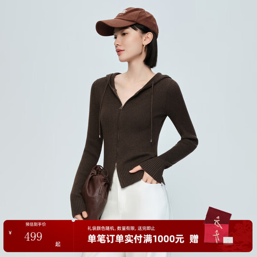 Naivee spring sweater 26 spring new two-way zipper hooded casual sweater Chocolate M