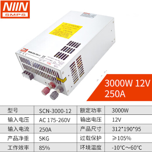 Ming high-power switching power supply 3500W scn3000w24v AC to DC regulated power supply 36V 48V scn3000w 36V83.3A