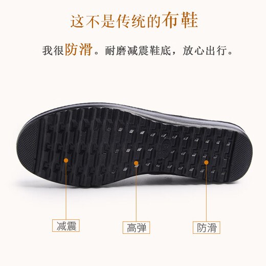 
HKQD old Beijing cloth shoes women's shoes middle-aged and elderly large single shoes 41-43 large size grandma flat shoes plus fat mother shoes 7170-15 brown color H 38 women's style