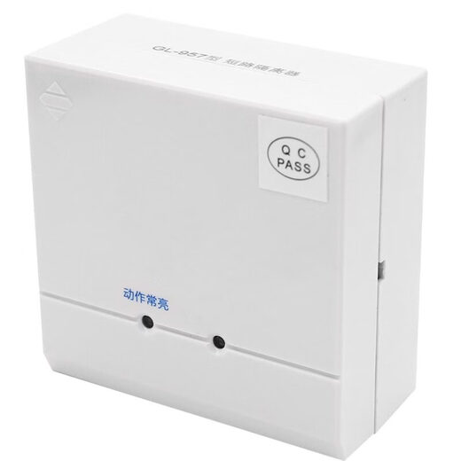 Fanhai Sanjiang GL-957 short-circuit isolation module Sanjiang isolation module bus short-circuit protection module GL-957 single module (excluding base)