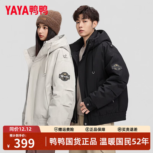 YAYA Walking Series Down Jackets for Men and Women 2026 New Couple Winter Casual Hooded Warm Jacket Black S/165