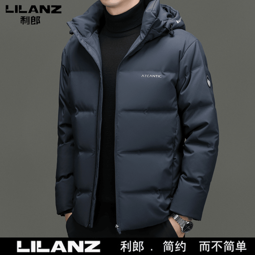 利郎（LILANZ）高端新款冬季羽绒服男90%鹅绒连帽可脱卸帽加厚保暖外套高档男装 浅蓝色 M 170【建议90-115斤】
