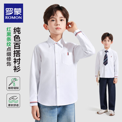 Romon Children's White Oxford Spun Pocket Shirt Spring Primary School Class Uniform Performance Uniform Boys and Girls Campus Uniform Shirt White Regular Single Shirt 160
