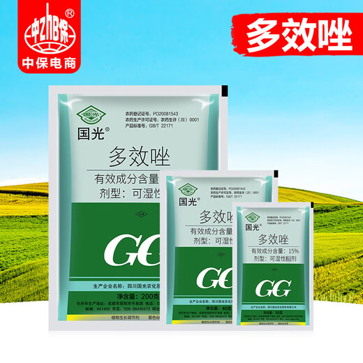 Zhongbao (ZhB) paclobutrazol multi-effect chlormequat dwarfing agent for flowers and fruit trees to control succulent growth and control leggy growth regulator 200g