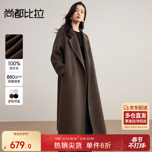 Shandubila 100% wool warm woolen coat for women winter women's high-end suit collar long commuter double-sided woolen coat